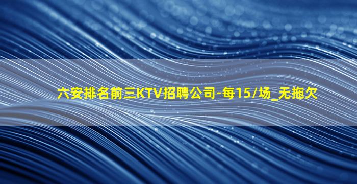 驻马店夜场招聘